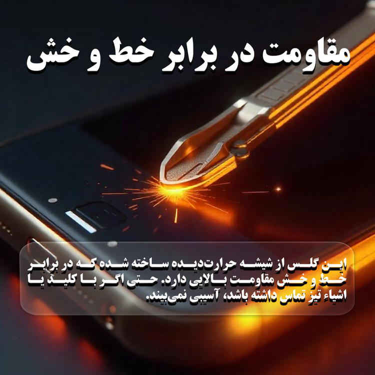 محافظ صفحه نمایش فورس گلس مدل Super X مناسب برای گوشی موبایل سامسونگ Galaxy A52S