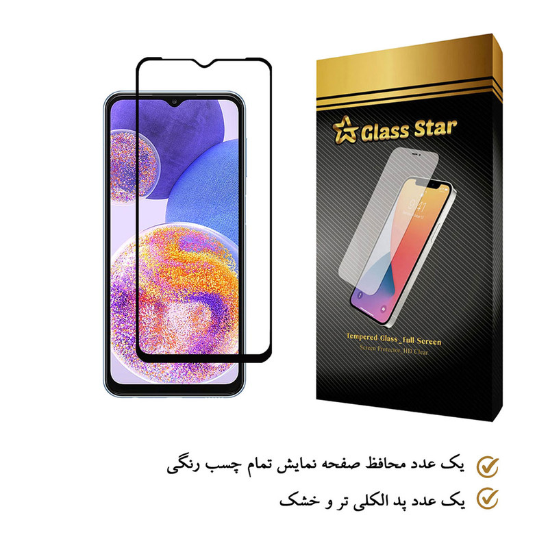 محافظ صفحه نمایش گلس استار مدل FUG مناسب برای گوشی موبایل سامسونگ Galaxy A23