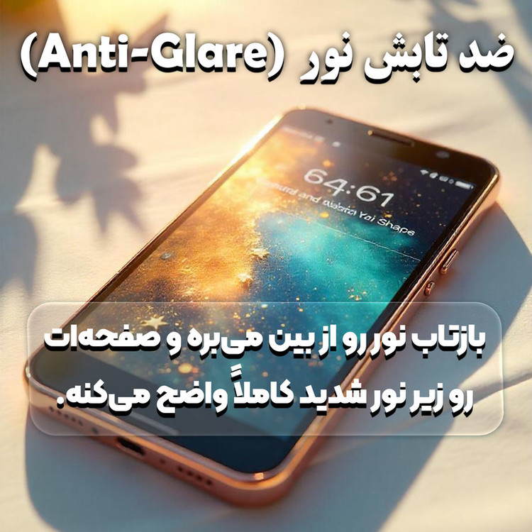 محافظ صفحه نمایش فورس گلس مدل Super D مناسب برای گوشی موبایل شیائومی Poco M6 Pro