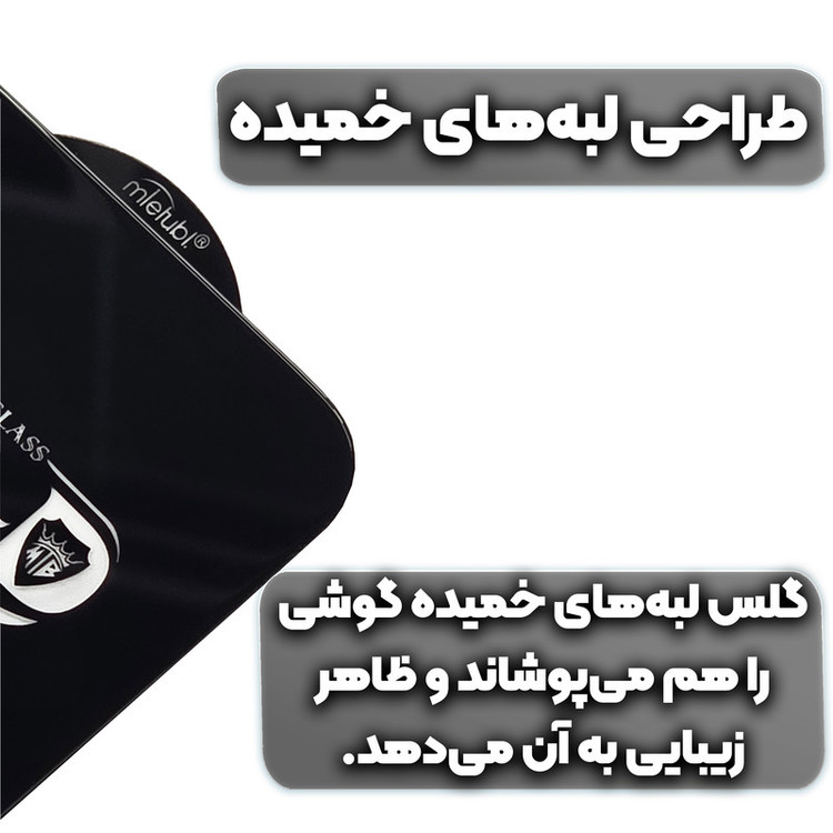 محافظ صفحه نمایش فورس گلس مدل Super D مناسب برای گوشی موبایل شیائومی Poco M6 Pro