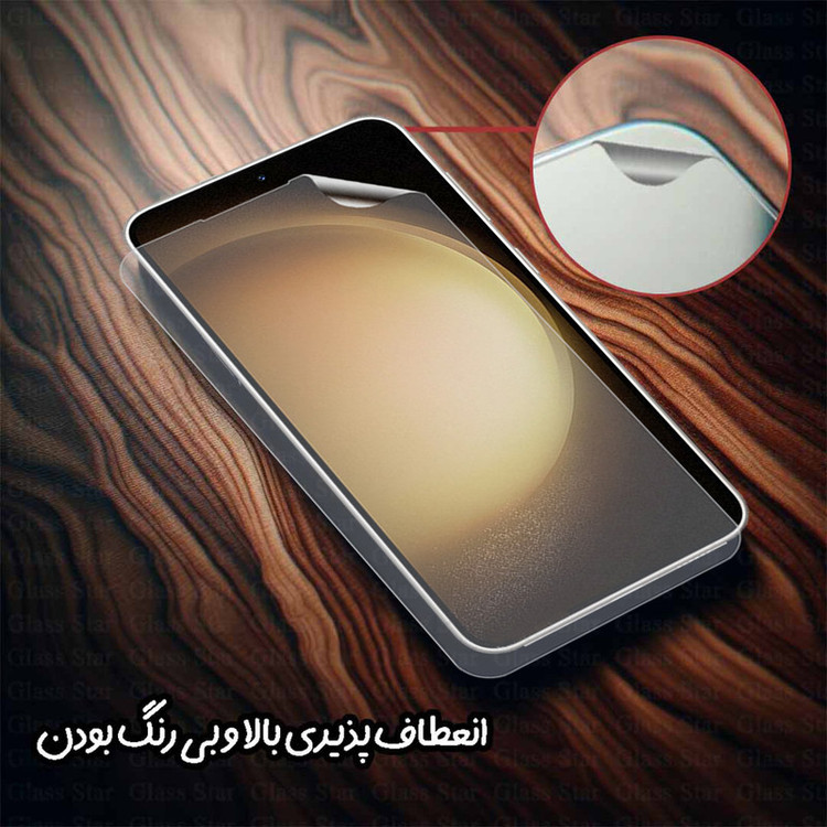 محافظ صفحه نمایش گلس استار مدل GFNMB20 مناسب برای گوشی موبایل شیائومی Poco C85 4G