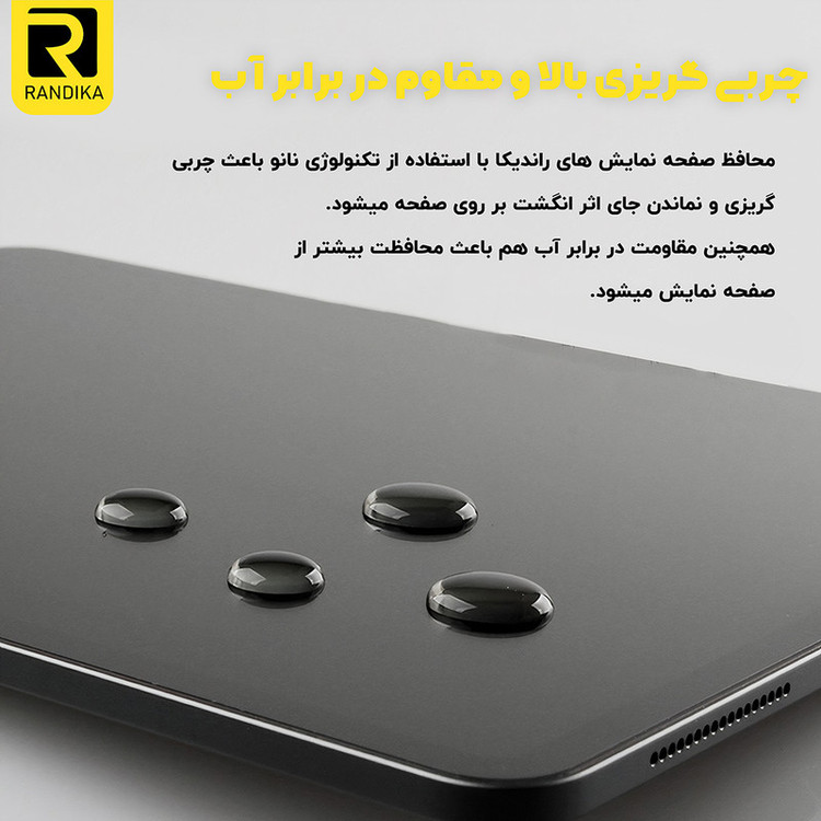 محافظ صفحه نمایش راندیکا مدل Gld مناسب برای گوشی موبایل هوآوی Y7 2019 / Y7 Prime 2019