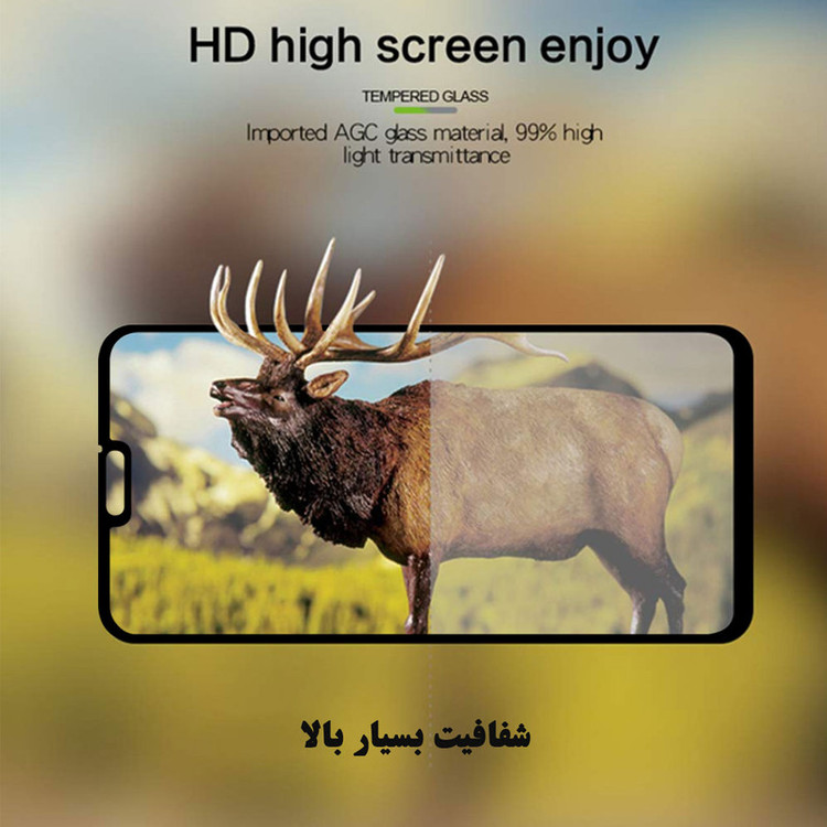 محافظ صفحه نمایش تراستکتور مدل GSS مناسب برای گوشی موبایل هوآوی Y9 2019