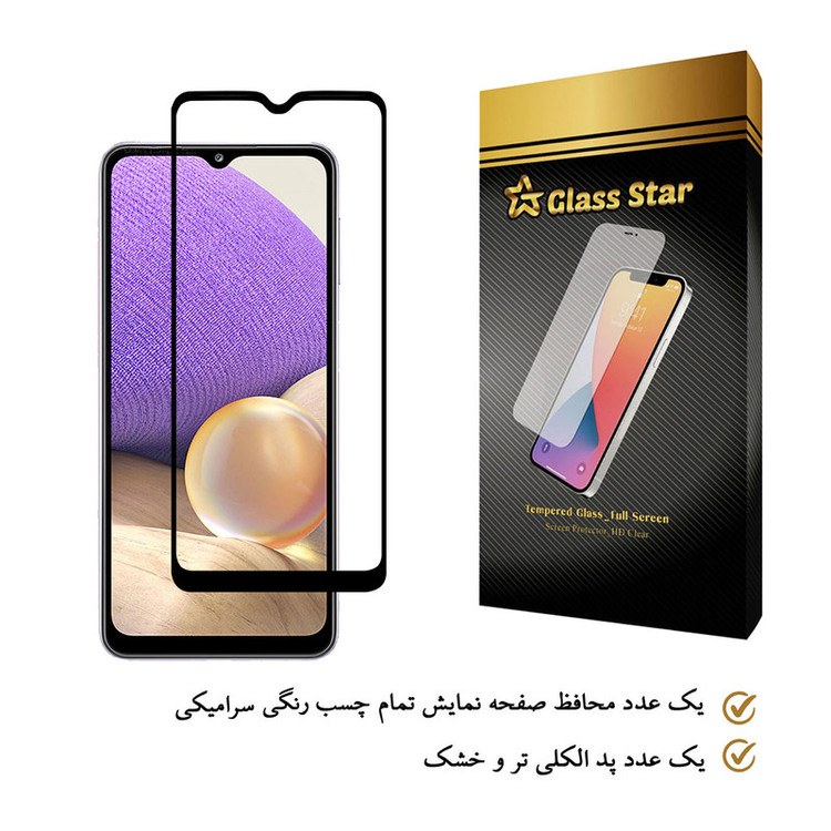 محافظ صفحه نمایش گلس استار مدل CR مناسب برای گوشی موبایل سامسونگ Galaxy A32 5G