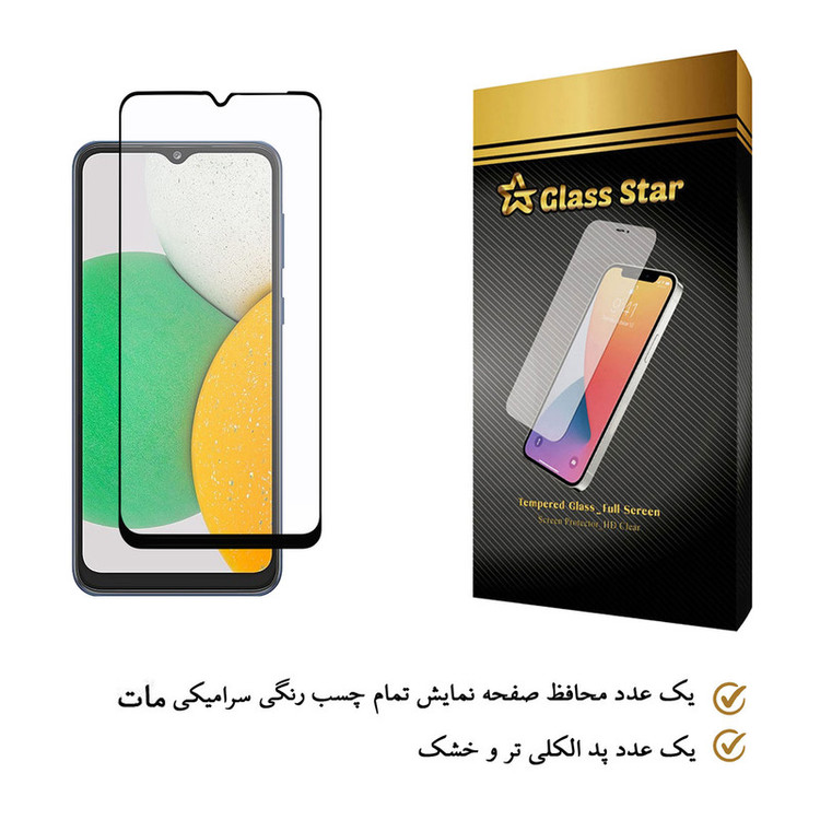 محافظ صفحه نمایش گلس استار مدل CAG مناسب برای گوشی موبایل سامسونگ Galaxy A03 Core
