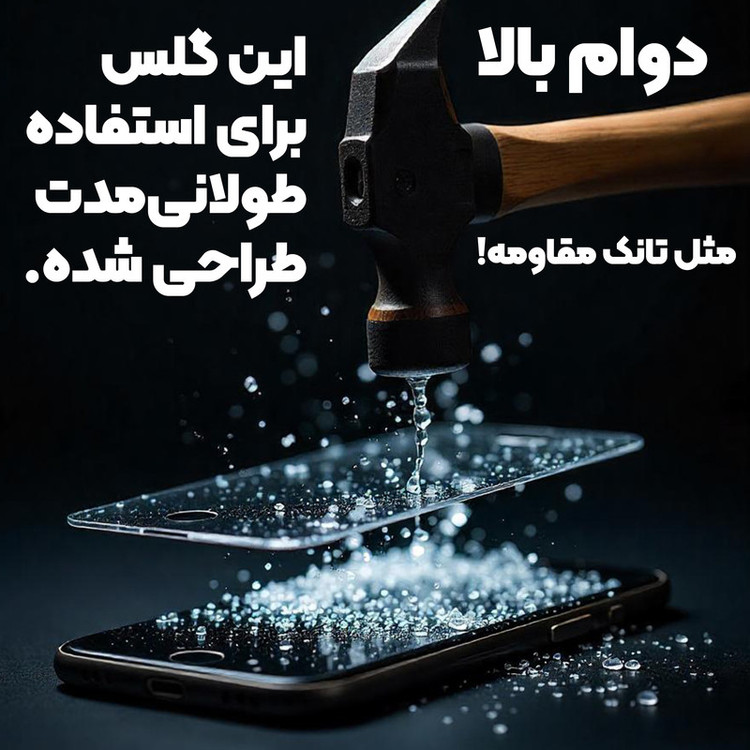 محافظ صفحه نمایش فورس گلس مدل Super X مناسب برای گوشی موبایل سامسونگ Galaxy S23 FE