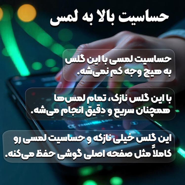 محافظ صفحه نمایش فورس گلس مدل Super X مناسب برای گوشی موبایل سامسونگ Galaxy S23 FE