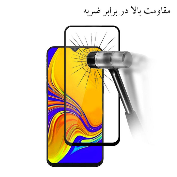 محافظ صفحه نمایش گلس استار مدل FULL مناسب برای گوشی موبایل سامسونگ Galaxy A31