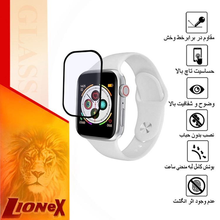 محافظ صفحه نمایش لایونکس مدل PMMAWL مناسب برای ساعت هوشمند HK9 Pro Plus 45mm