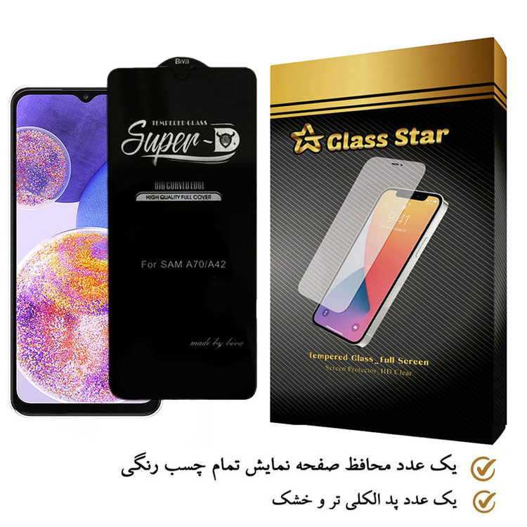 محافظ صفحه نمایش گلس استار مدل SUGA-Glass مناسب برای گوشی موبایل سامسونگ Galaxy A23