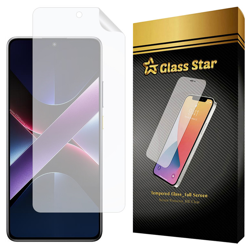محافظ صفحه نمایش گلس استار مدل GNMF مناسب برای گوشی موبایل شیائومی Poco X7