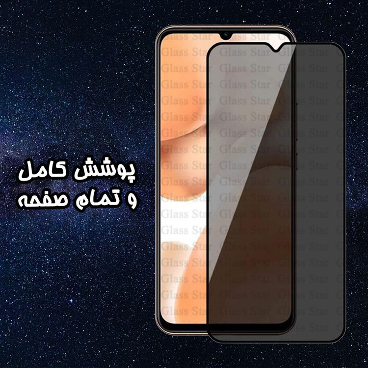 محافظ صفحه نمایش سرامیکی حریم شخصی گلس استار مدل SLPRICRGS مناسب برای گوشی موبایل اپل iPhone 8 Plus / iPhone 7 Plus / iPhone 6s Plus / iPhone 6 Plus