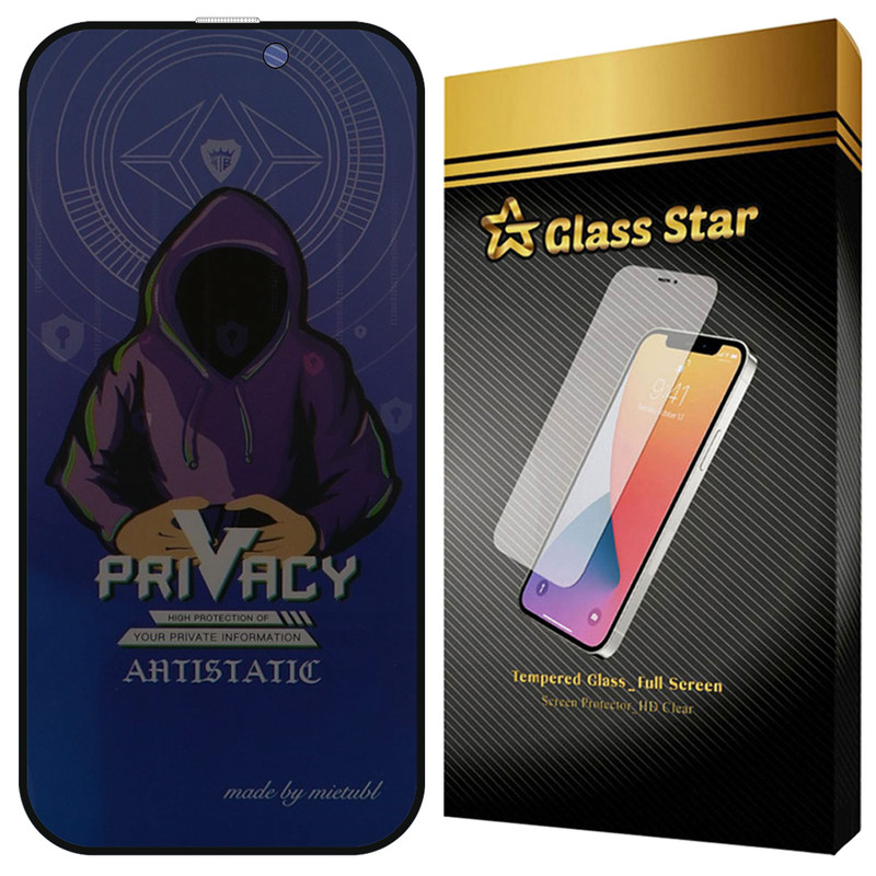 محافظ صفحه نمایش گلس استار مدل PRMG مناسب برای گوشی موبایل اپل iPhone 17 Pro