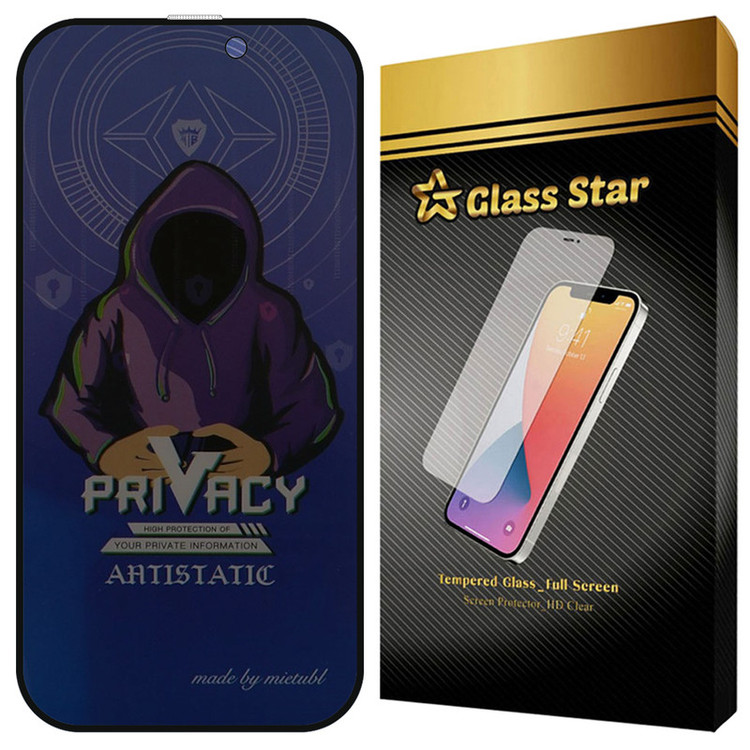 محافظ صفحه نمایش گلس استار مدل PRMG مناسب برای گوشی موبایل اپل iPhone 17 Pro