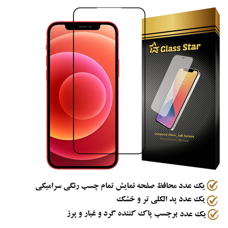 محافظ صفحه نمایش سرامیکی گلس استار مدل CERAMS مناسب برای گوشی موبایل اپل iPhone 12 Pro