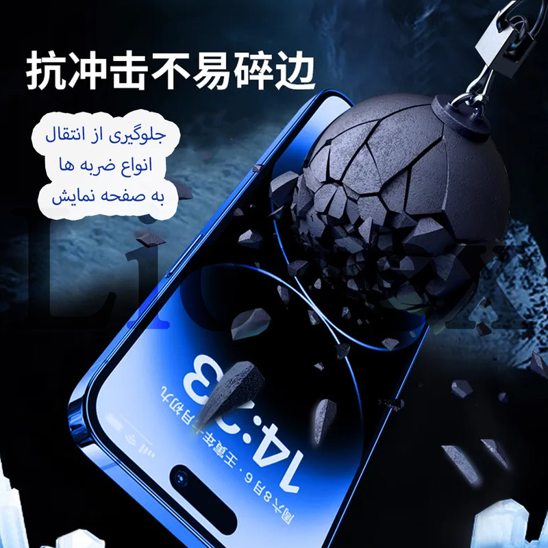 محافظ پشت گوشی تراستکتور مدل BKPOT مناسب برای گوشی موبایل اپل iPhone 17 Pro Max
