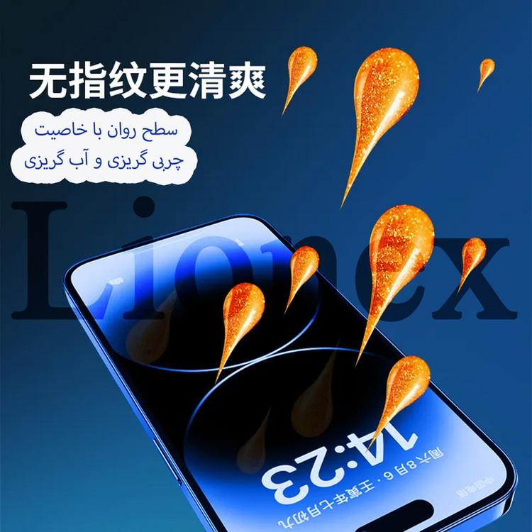 محافظ پشت گوشی تراستکتور مدل BKPOT مناسب برای گوشی موبایل اپل iPhone 17 Pro Max