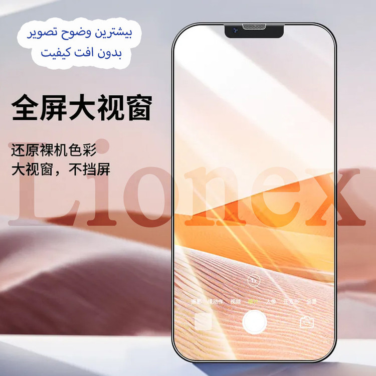 محافظ پشت گوشی تراستکتور مدل BKPOT مناسب برای گوشی موبایل اپل iPhone 17 Pro Max