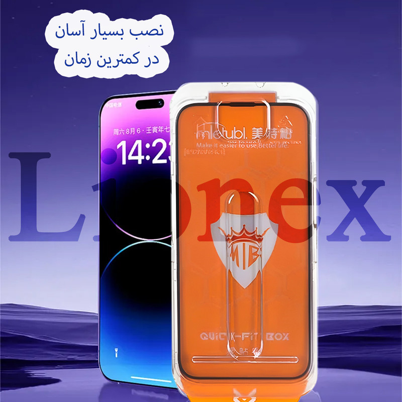 محافظ پشت گوشی تراستکتور مدل BKPOT مناسب برای گوشی موبایل اپل iPhone 17 Pro Max