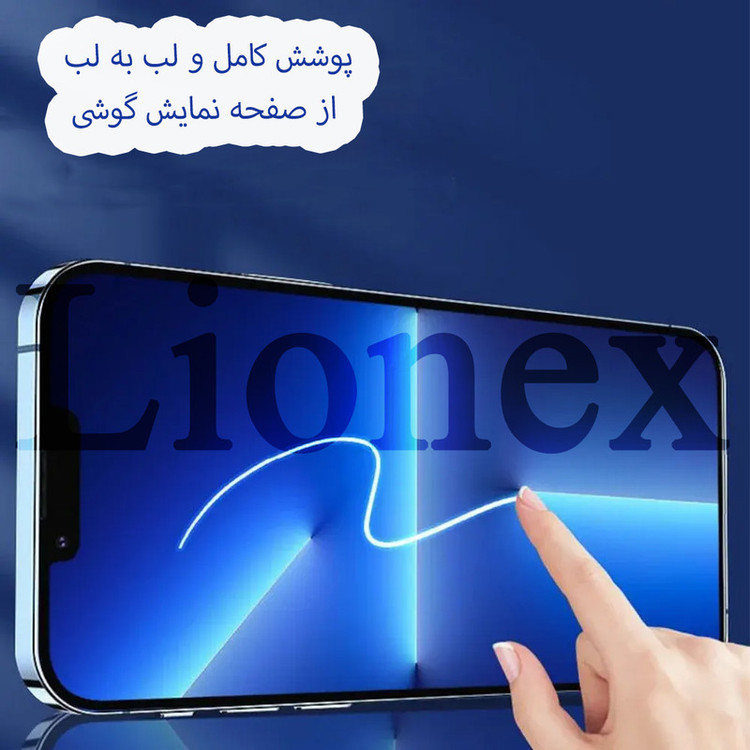 محافظ پشت گوشی تراستکتور مدل BKPOT مناسب برای گوشی موبایل اپل iPhone 17 Pro Max