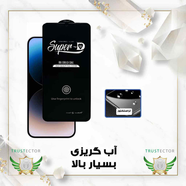 محافظ صفحه نمایش تراستکتور مدل SUPERULTRA مناسب برای گوشی موبایل سامسونگ Galaxy S24 Ultra