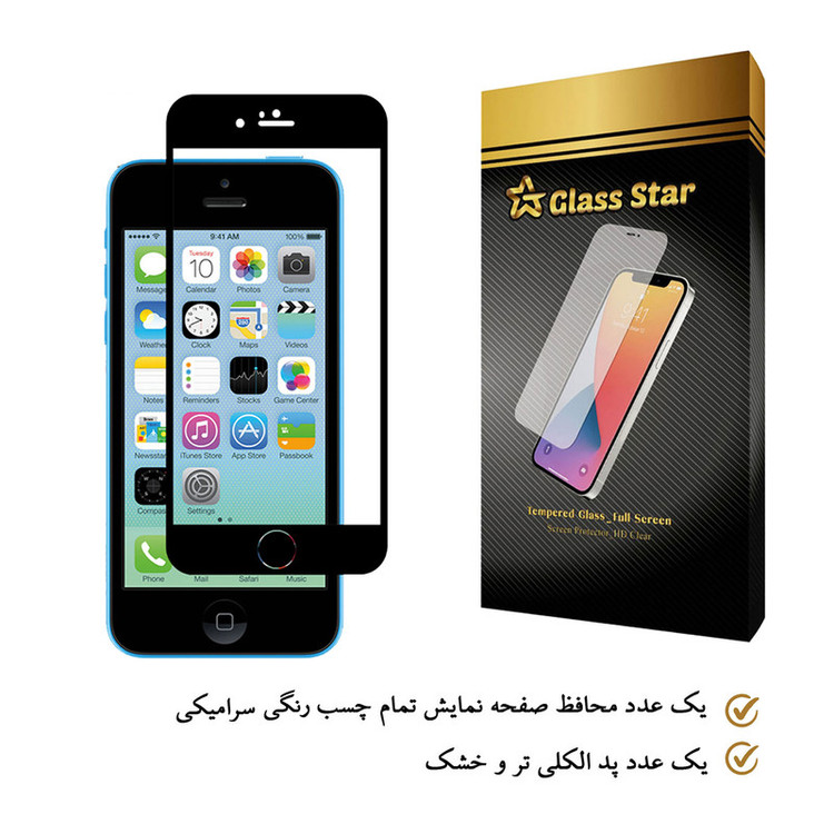 محافظ صفحه نمایش گلس استار مدل CRM مناسب برای گوشی موبایل اپل iPhone 5s