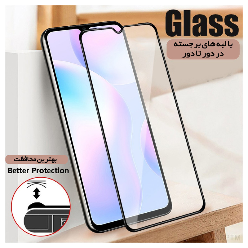 محافظ صفحه نمایش گلس استار مدل AIRBAG مناسب برای گوشی موبایل سامسونگ Galaxy A11