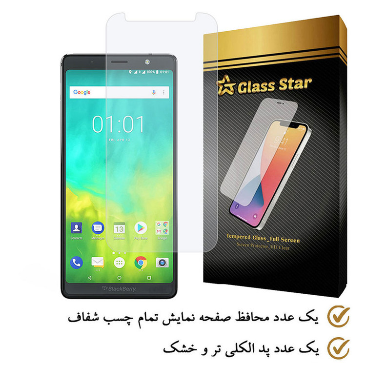 محافظ صفحه نمایش گلس استار مدل SIMPLS مناسب برای گوشی موبایل بلک بری Evolve