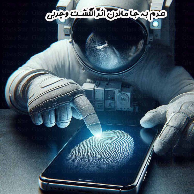 محافظ صفحه نمایش گلس استار مدل FULLGS مناسب برای گوشی موبایل سامسونگ Galaxy A7 2017 / Galaxy A720