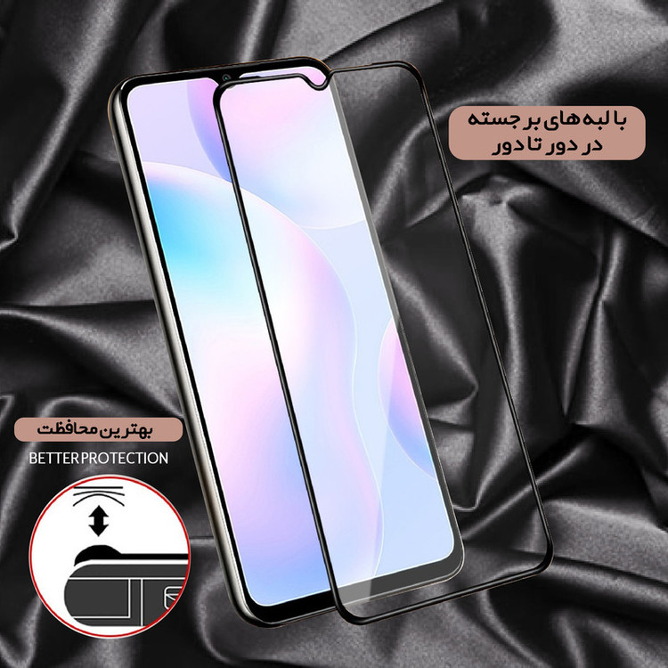 محافظ صفحه نمایش گلس استار مدل AIRBAG مناسب برای گوشی موبایل شیائومی Redmi Note 8 Pro