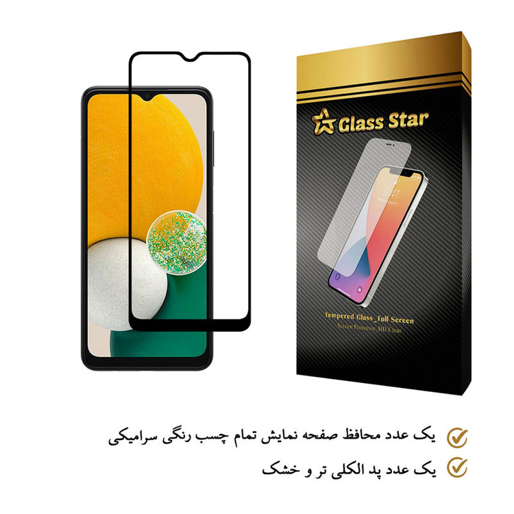 محافظ صفحه نمایش سرامیکی گلس استار مدل CR مناسب برای گوشی موبایل سامسونگ Galaxy A13 5G