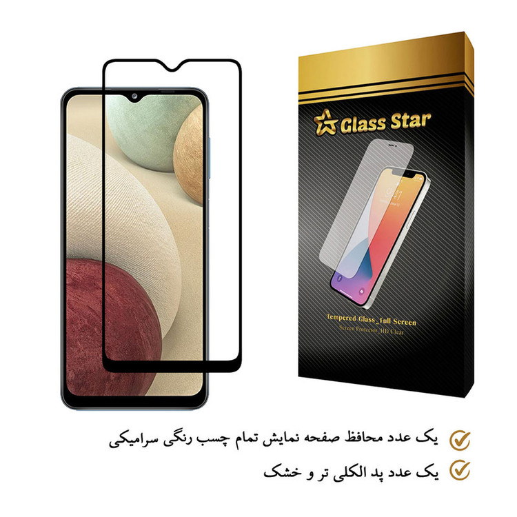 محافظ صفحه نمایش گلس استار مدل CRM مناسب برای گوشی موبایل سامسونگ Galaxy A02