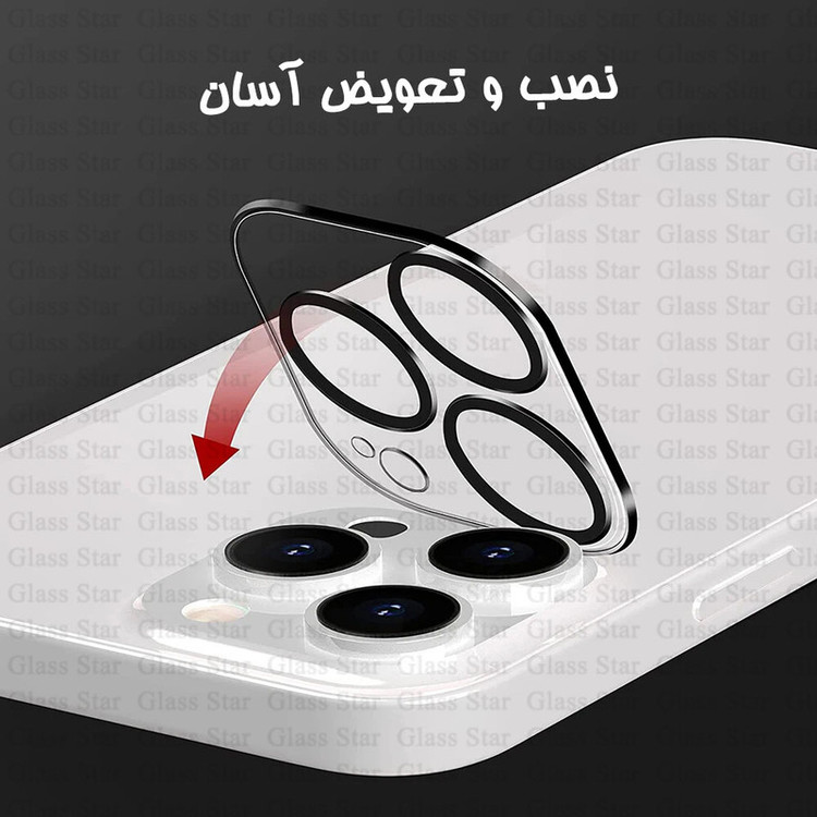 محافظ صفحه نمایش گلس استار مدل MFUL3DGS مناسب برای گوشی موبایل اپل iPhone 13 به همراه محافظ لنز دوربین