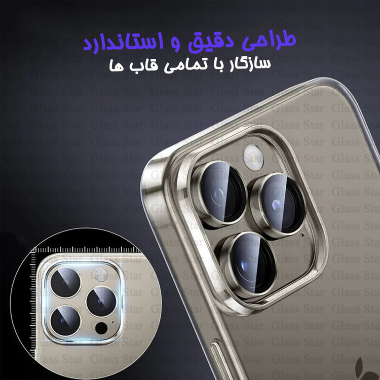 محافظ صفحه نمایش گلس استار مدل MFUL3DGS مناسب برای گوشی موبایل اپل iPhone 13 به همراه محافظ لنز دوربین