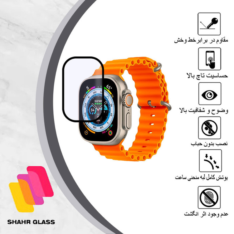 محافظ صفحه نمایش شهر گلس مدل PMMAWSH مناسب برای ساعت هوشمند T1000 Ultra 49mm