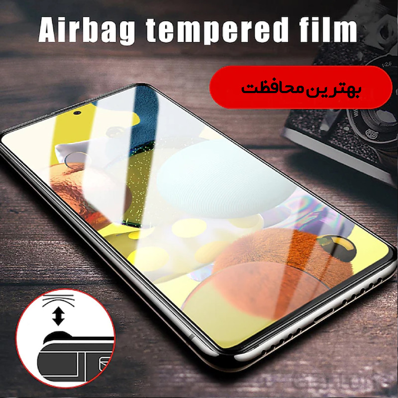 محافظ صفحه نمایش گلس استار مدل AIRBAG مناسب برای گوشی موبایل سامسونگ Galaxy A20