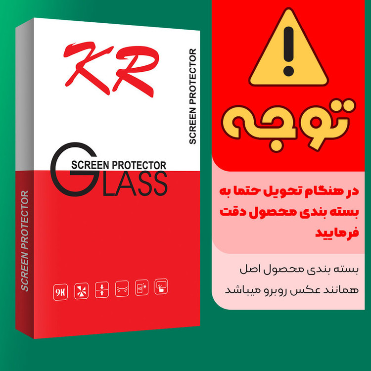 محافظ صفحه نمایش سرامیکی کی آر مدل +HD مناسب برای گوشی موبایل سامسونگ Galaxy A30s