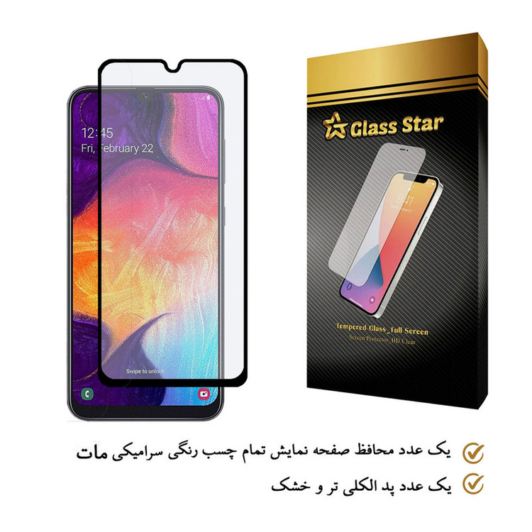 محافظ صفحه نمایش سرامیکی گلس استار مدل CMX مناسب برای گوشی موبایل سامسونگ Galaxy A50