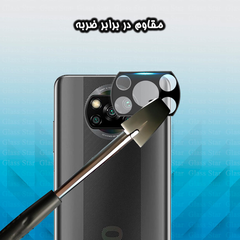 محافظ لنز دوربین گلس استار مدل LENSFS مناسب برای گوشی موبایل شیائومی Poco X3 / X3 NFC / X3 Pro