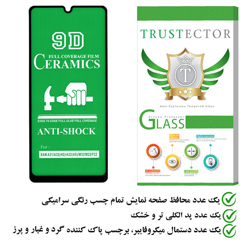 محافظ صفحه نمایش تراستکتور مدل CRTA مناسب برای گوشی موبایل سامسونگ Galaxy A22 4G