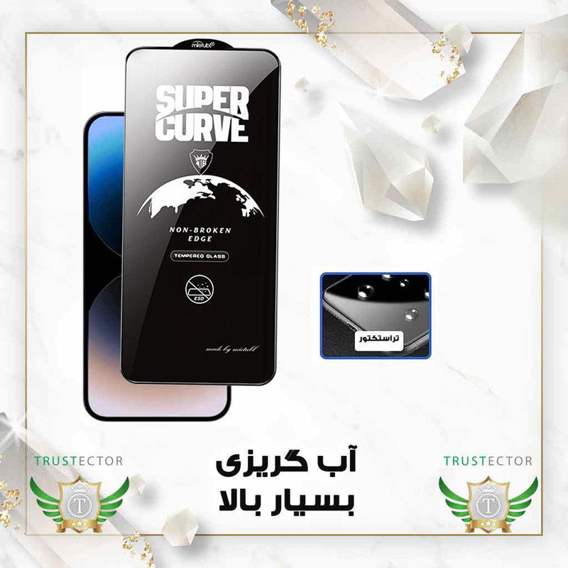 محافظ صفحه نمایش تراستکتور مدل TUC20 مناسب برای گوشی موبایل سامسونگ Galaxy A56 5G / Galaxy A36 5G