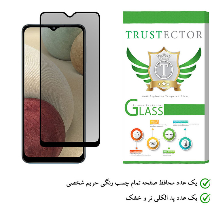 محافظ صفحه نمایش حریم شخصی تراستکتور مدل PSP مناسب برای گوشی موبایل سامسونگ Galaxy A12