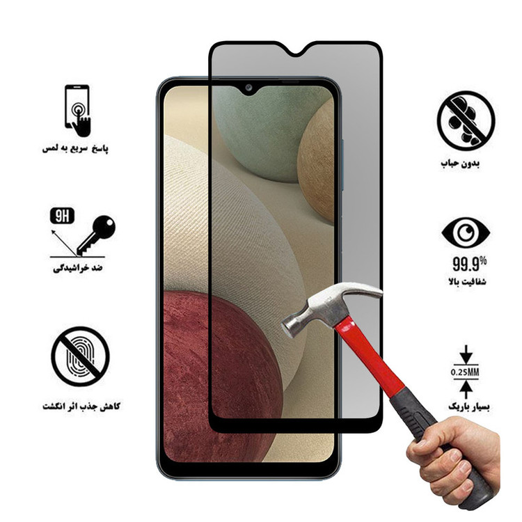 محافظ صفحه نمایش حریم شخصی تراستکتور مدل PSP مناسب برای گوشی موبایل سامسونگ Galaxy A12