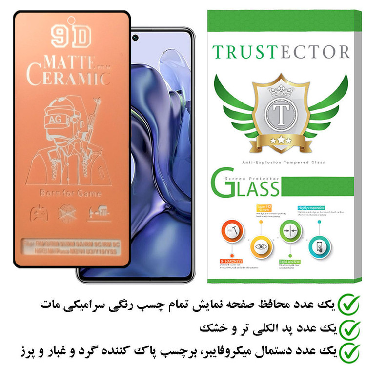 محافظ صفحه نمایش سرامیک مات تراستکتور مدل CATA مناسب برای گوشی موبایل شیائومی 11T