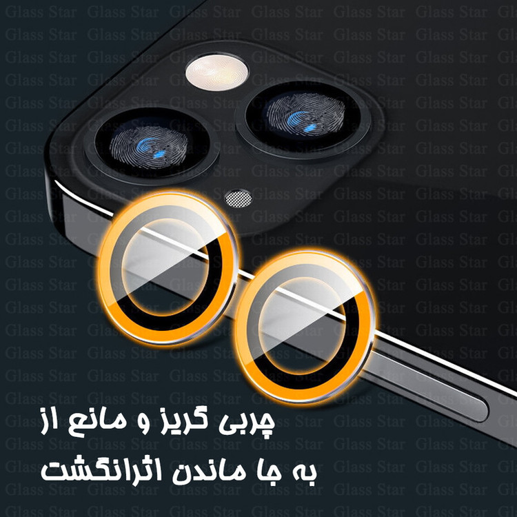 محافظ لنز دوربین گلس استار مدل SHABRANGG مناسب برای گوشی موبایل اپل iPhone 12 Pro max