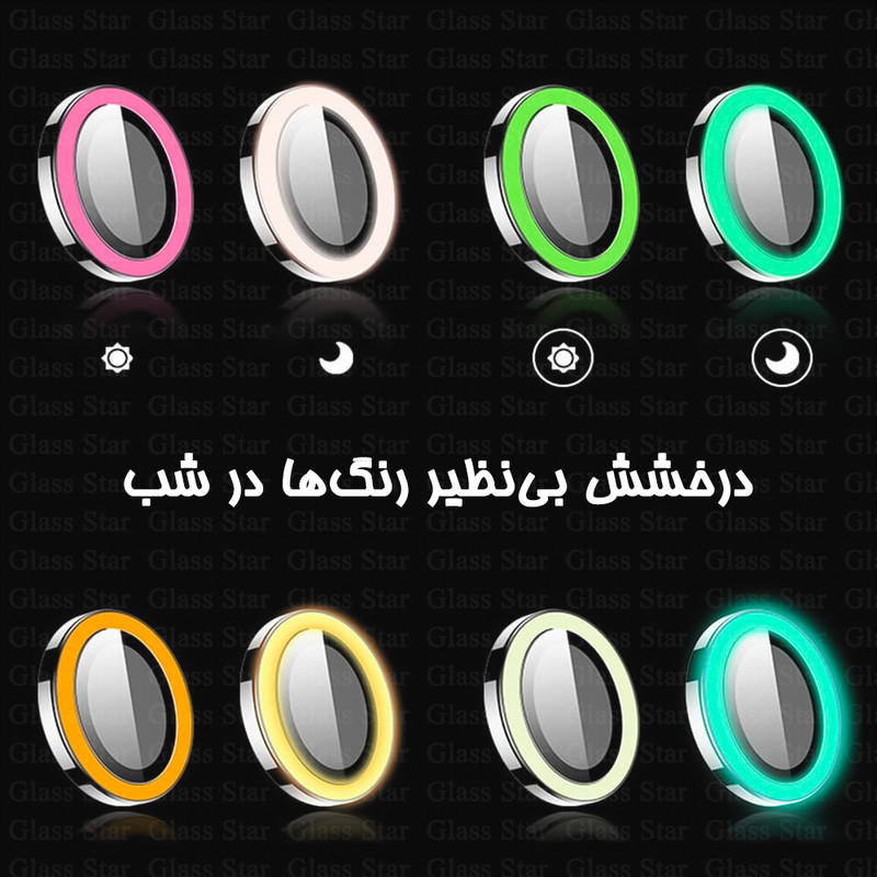 محافظ لنز دوربین گلس استار مدل SHABRANGG مناسب برای گوشی موبایل اپل iPhone 12 Pro max