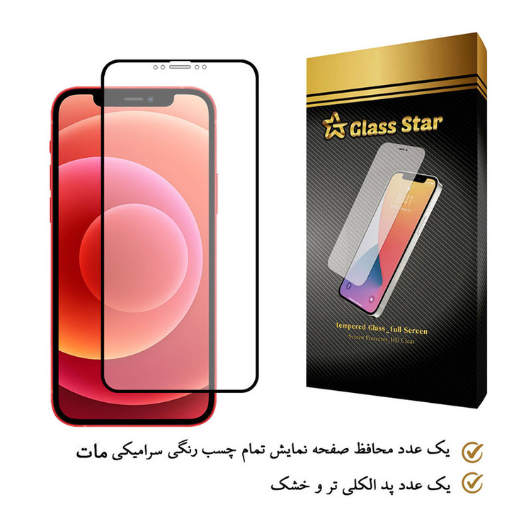محافظ صفحه نمایش سرامیکی گلس استار مدل CMX مناسب برای گوشی موبایل اپل iPhone 12 Pro Max