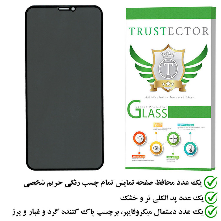 محافظ صفحه نمایش حریم شخصی تراستکتور مدل PFTA مناسب برای گوشی موبایل اپل iPhone 11 Pro Max