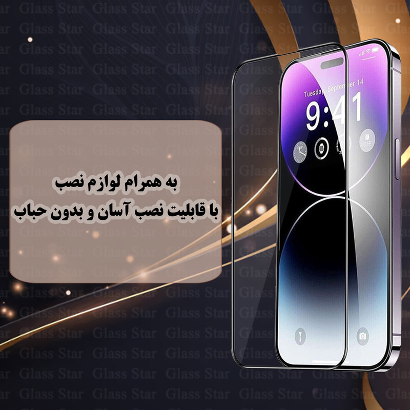 محافظ صفحه نمایش گلس استار مدل TABG20 مناسب برای تبلت اپل iPad mini 2024