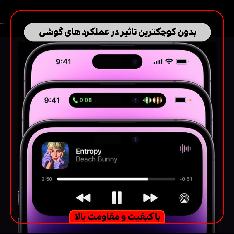 محافظ صفحه نمایش سرامیکی گلس استار مدل CRM14 مناسب برای گوشی موبایل اپل iPhone 14 Plus / 13 Pro Max
